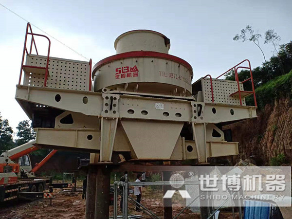 世博制砂機(jī)現(xiàn)場