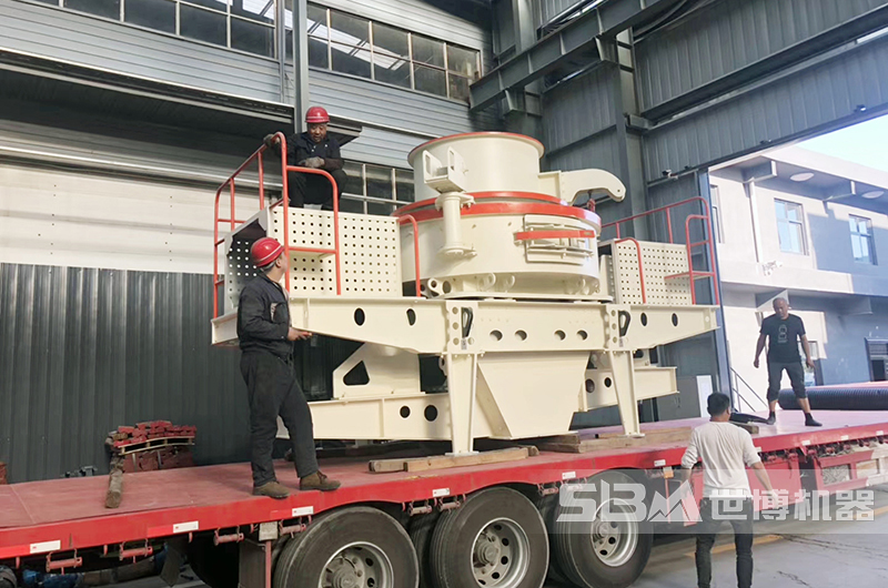 河南世博制砂機廠家發(fā)貨圖