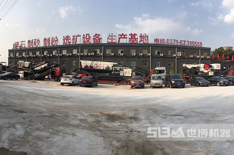 鄭州世博移動(dòng)式鄂破碎機(jī)廠家