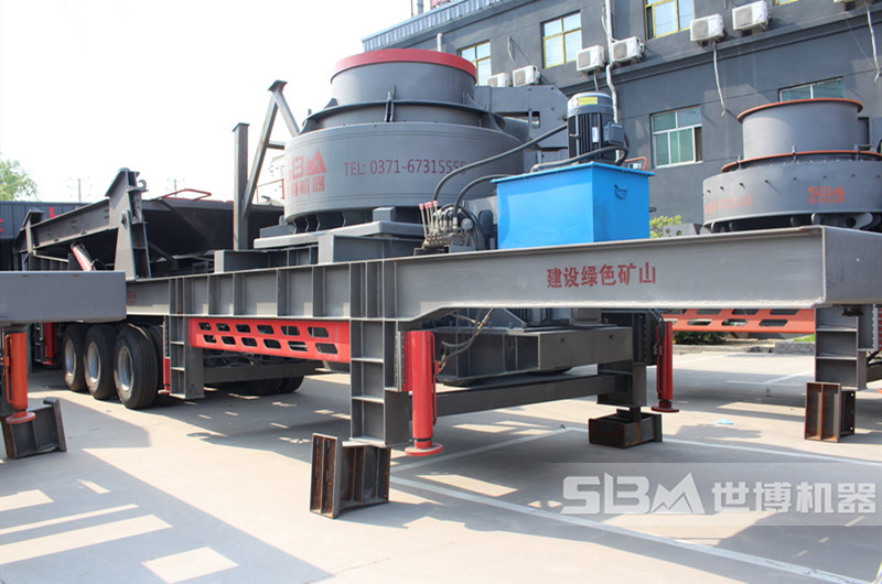 放在汽車上的打沙機(jī)，移動制砂設(shè)備