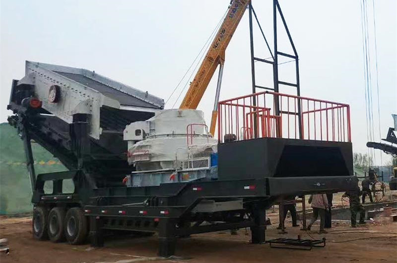 移動(dòng)式破石制沙機(jī)