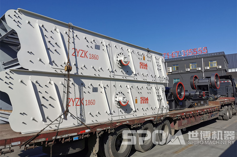 世博兩臺(tái)顎破、兩臺(tái)振動(dòng)篩發(fā)貨
