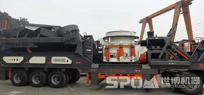 世博圓錐式移動(dòng)破碎站